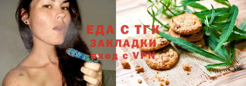 Cannafood марихуана  купить   Арамиль 